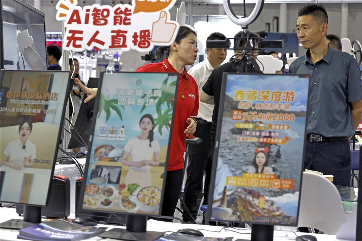 新老葡京官网
